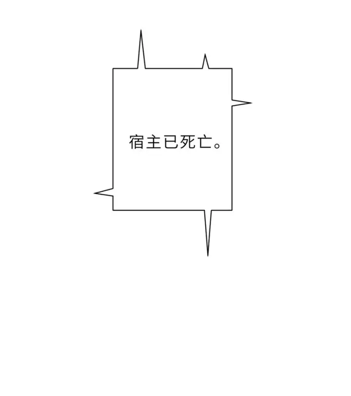 《超神宠兽店》12 刀口舔血！图44
