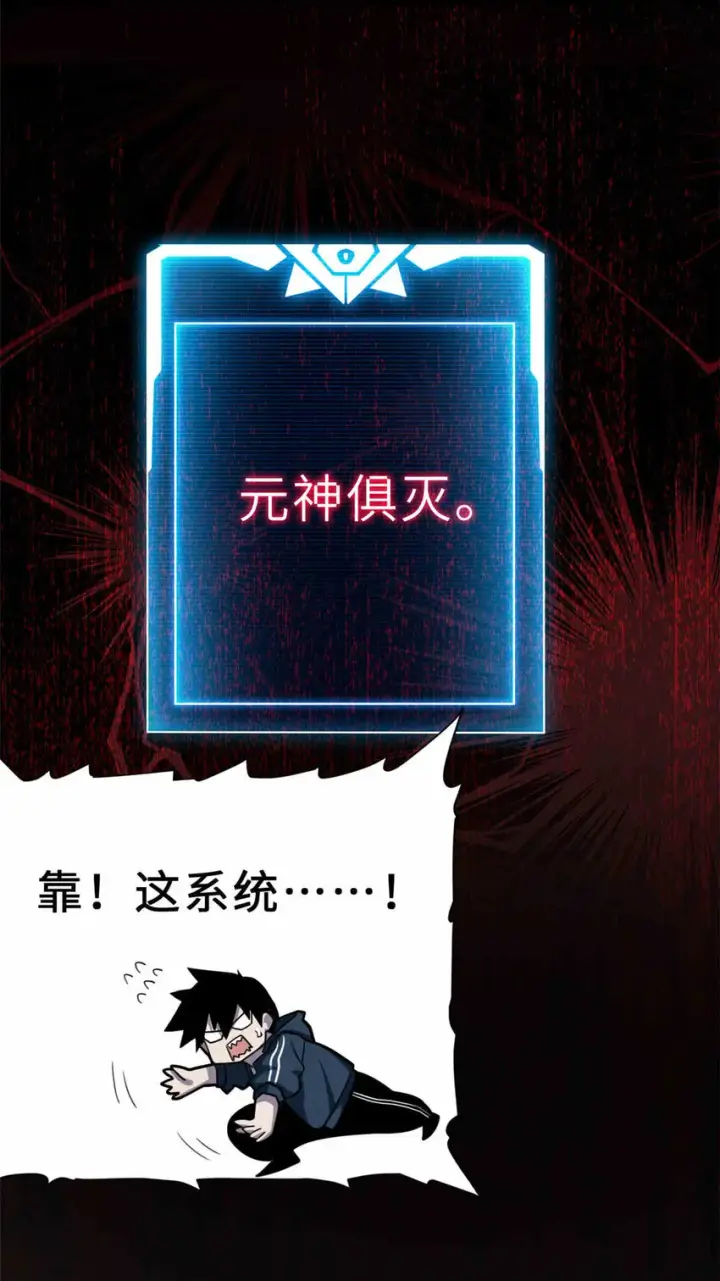 《超神宠兽店》14 踏入星璇境！图19