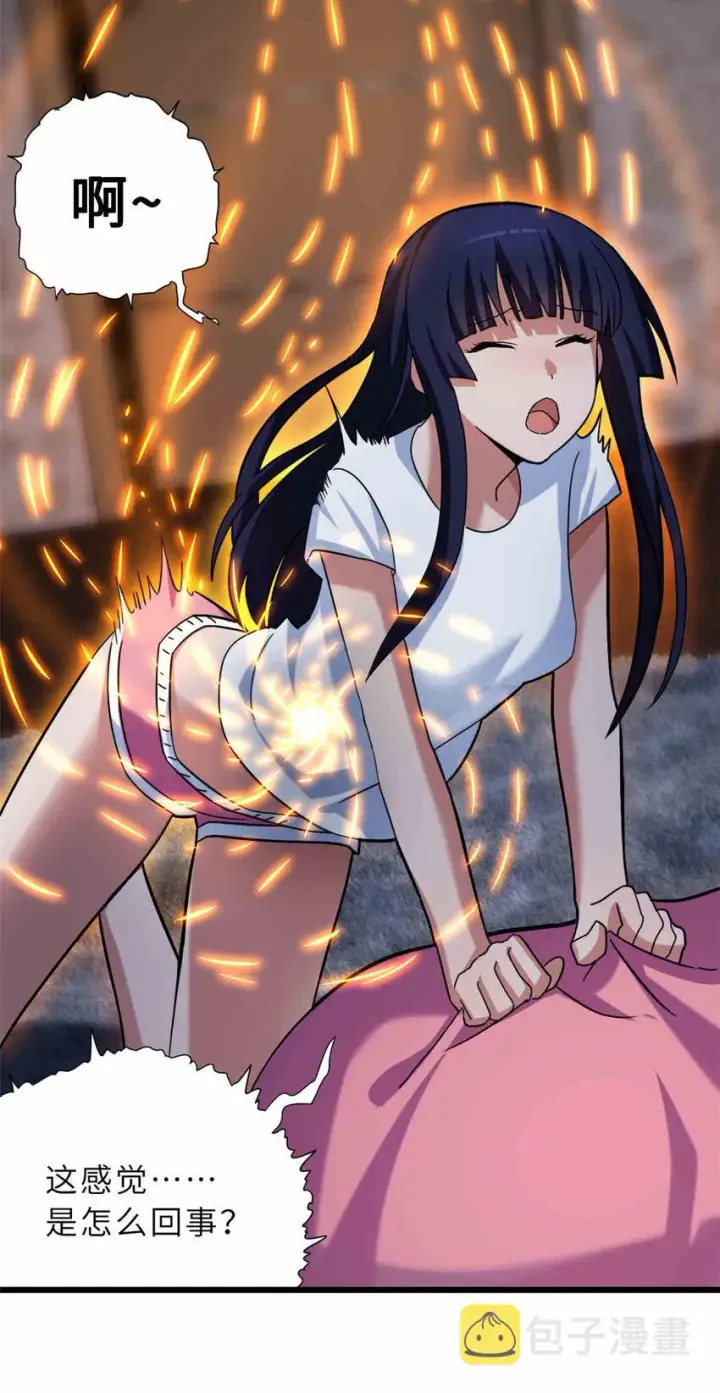 《超神宠兽店》14 踏入星璇境！图45