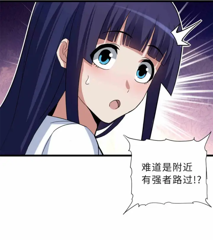 《超神宠兽店》14 踏入星璇境！图47