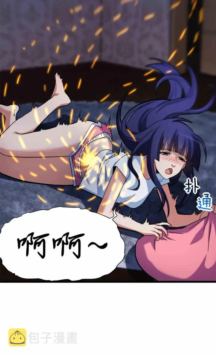 《超神宠兽店》14 踏入星璇境！图49