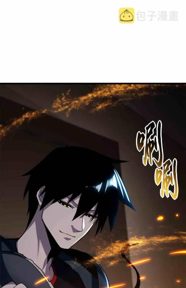 《超神宠兽店》14 踏入星璇境！图55