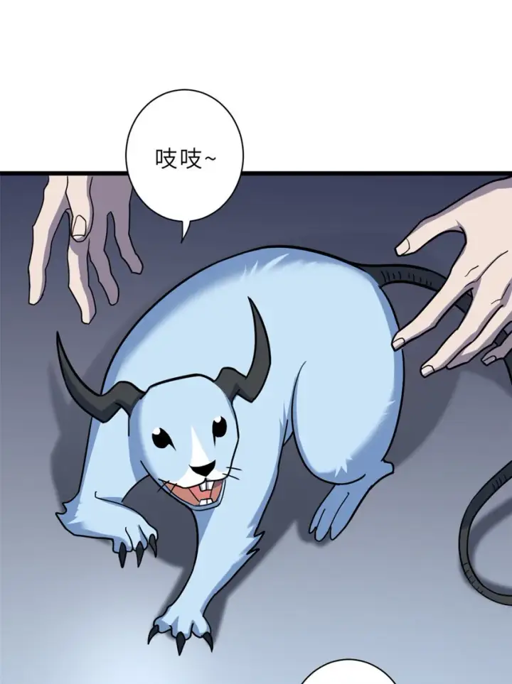《超神宠兽店》15 雷光鼠vs地藏头陀！图14