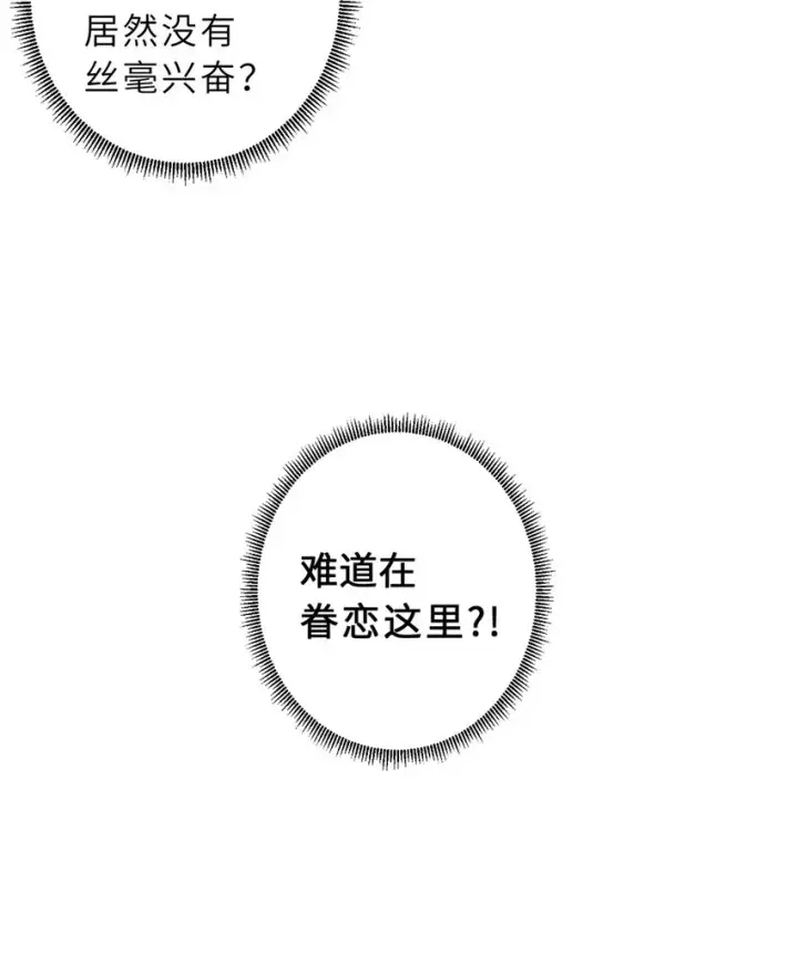 《超神宠兽店》15 雷光鼠vs地藏头陀！图18