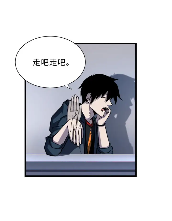 《超神宠兽店》15 雷光鼠vs地藏头陀！图19