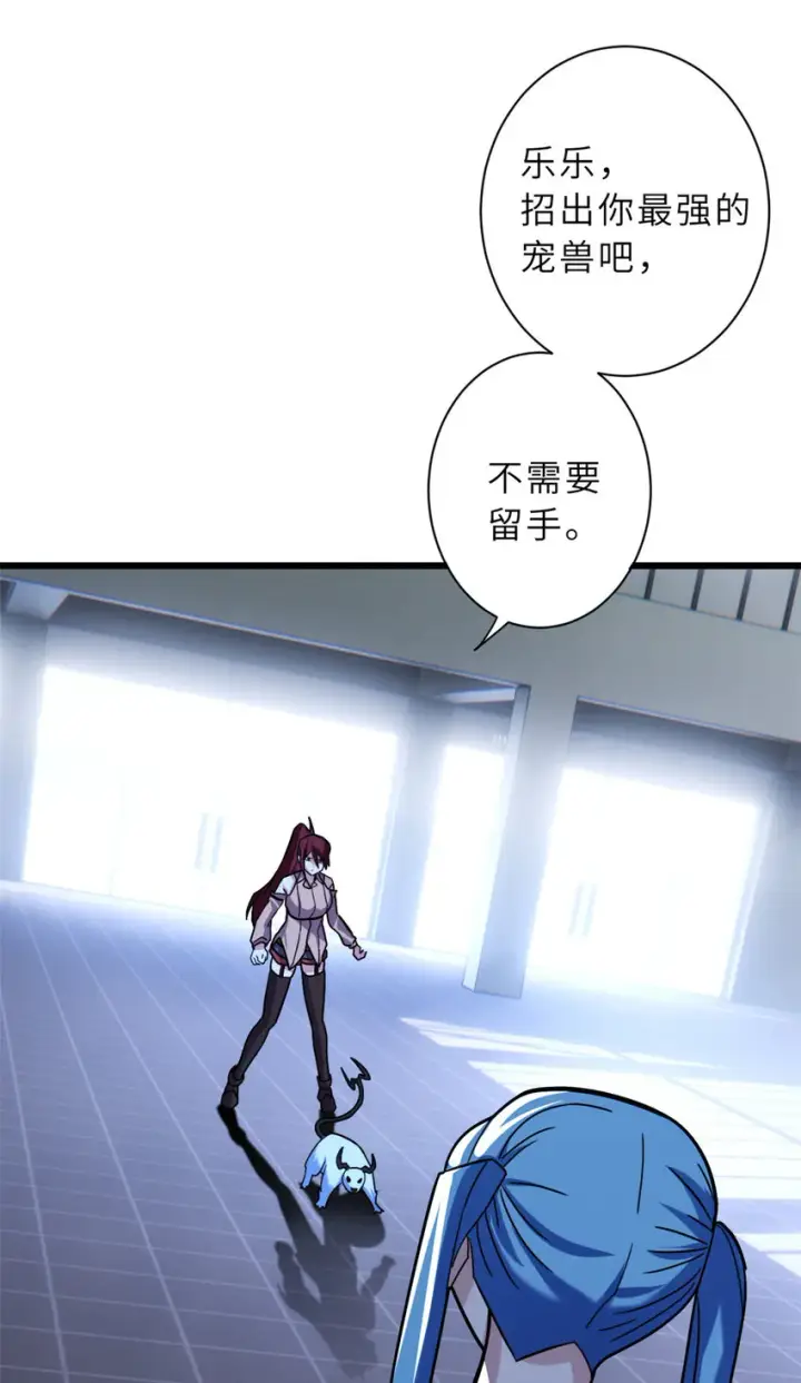 《超神宠兽店》15 雷光鼠vs地藏头陀！图27