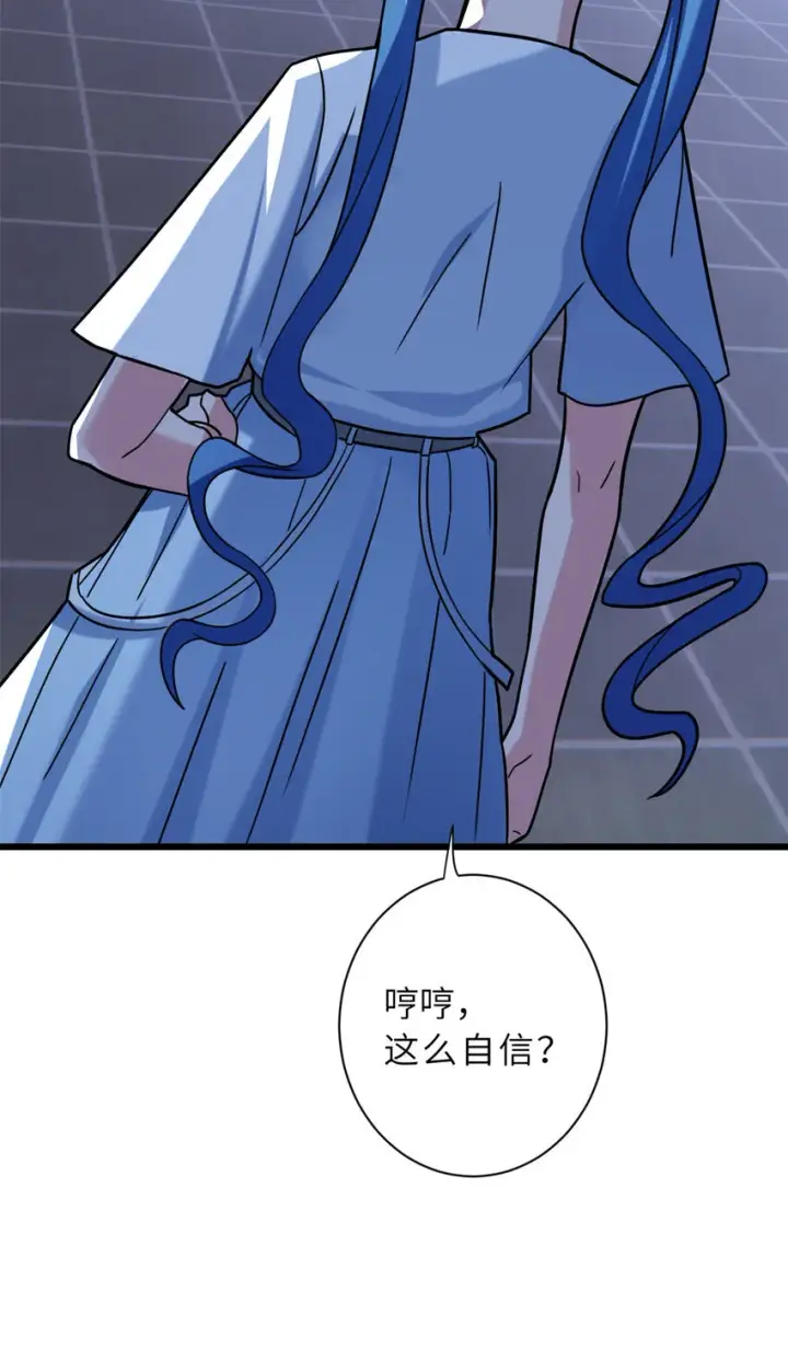 《超神宠兽店》15 雷光鼠vs地藏头陀！图28