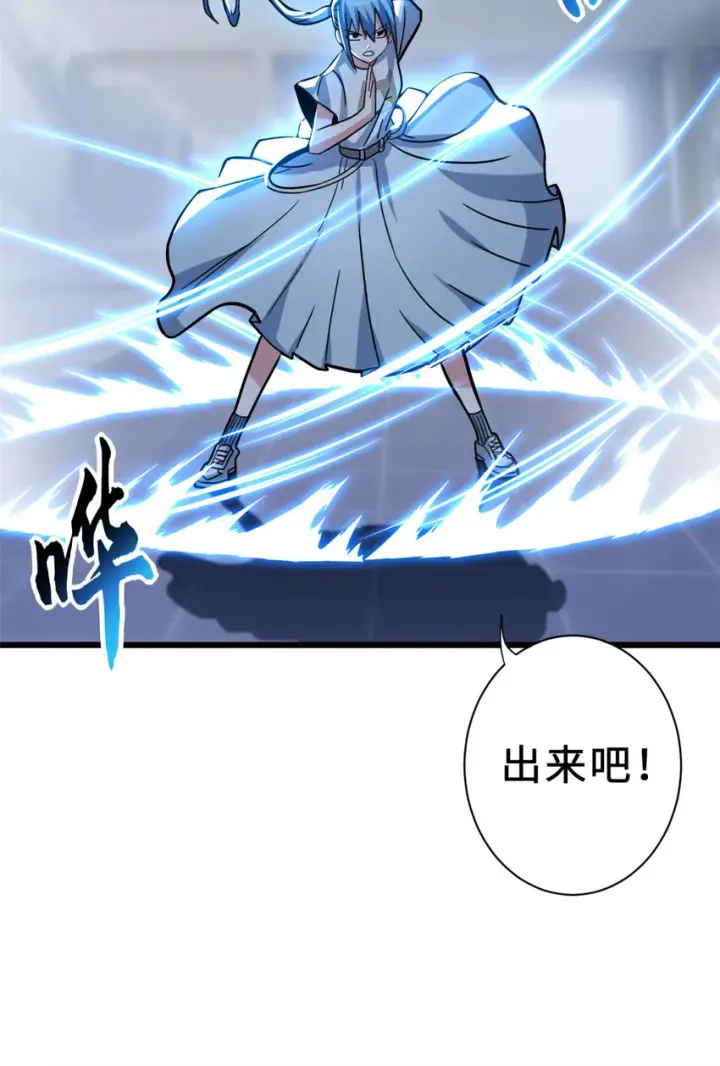 《超神宠兽店》15 雷光鼠vs地藏头陀！图30