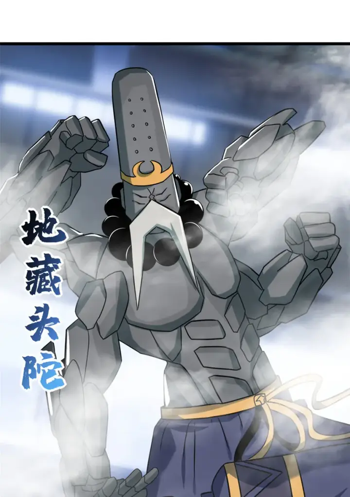《超神宠兽店》15 雷光鼠vs地藏头陀！图31
