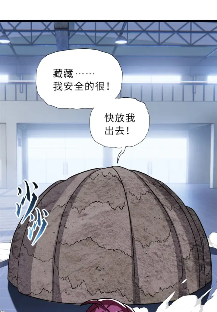 《超神宠兽店》15 雷光鼠vs地藏头陀！图56