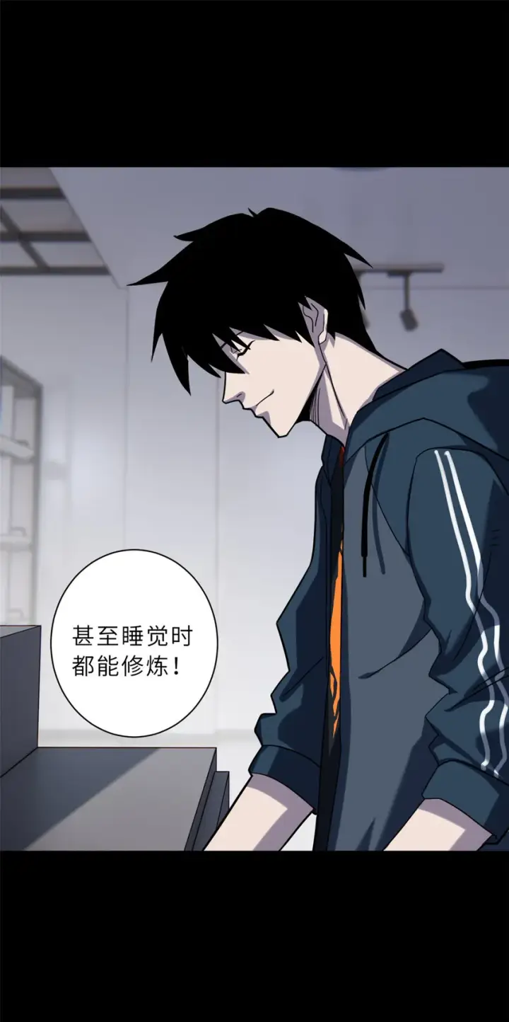 《超神宠兽店》15 雷光鼠vs地藏头陀！图7