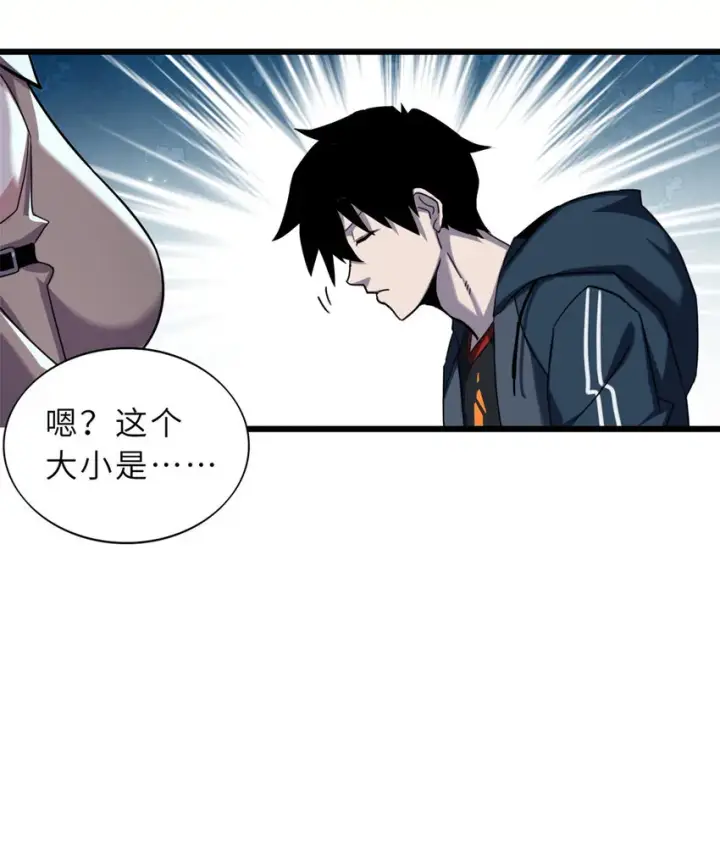 《超神宠兽店》15 雷光鼠vs地藏头陀！图9