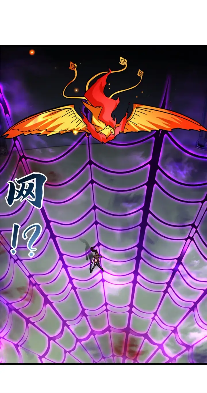《超神宠兽店》16 竟然领悟了！图18