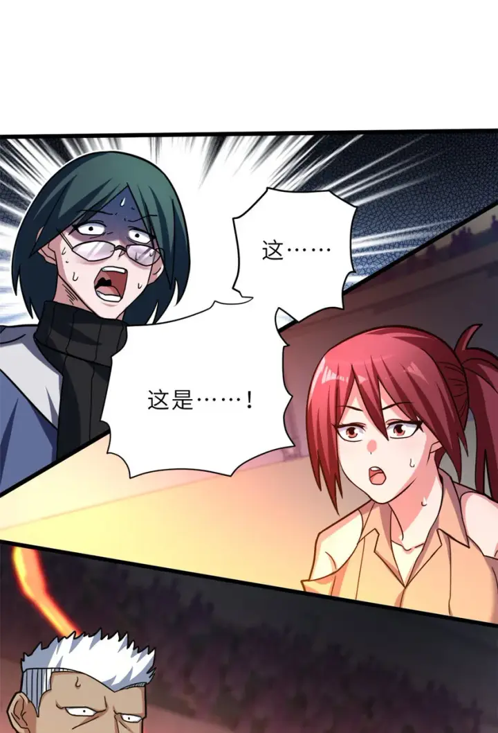 《超神宠兽店》16 竟然领悟了！图51