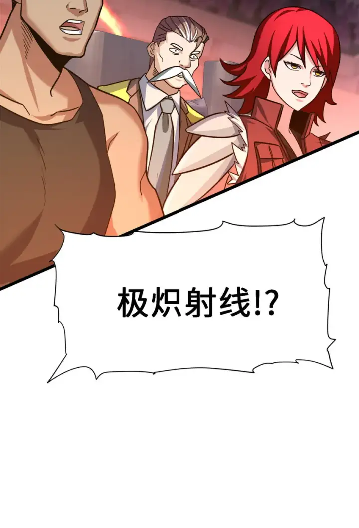 《超神宠兽店》16 竟然领悟了！图52