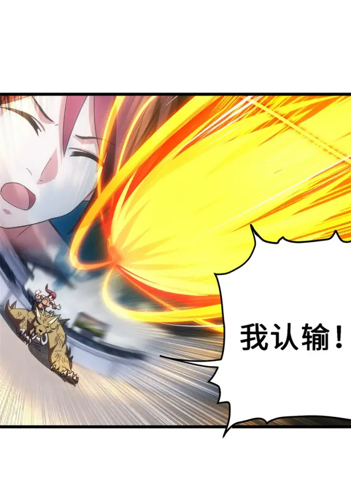 《超神宠兽店》06 不科学的雷光鼠！图17