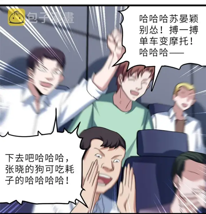 《超神宠兽店》06 不科学的雷光鼠！图28