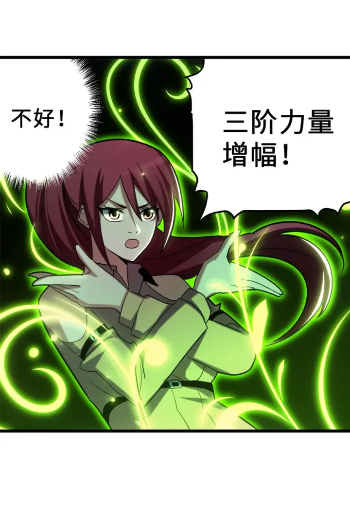 《超神宠兽店》06 不科学的雷光鼠！图46