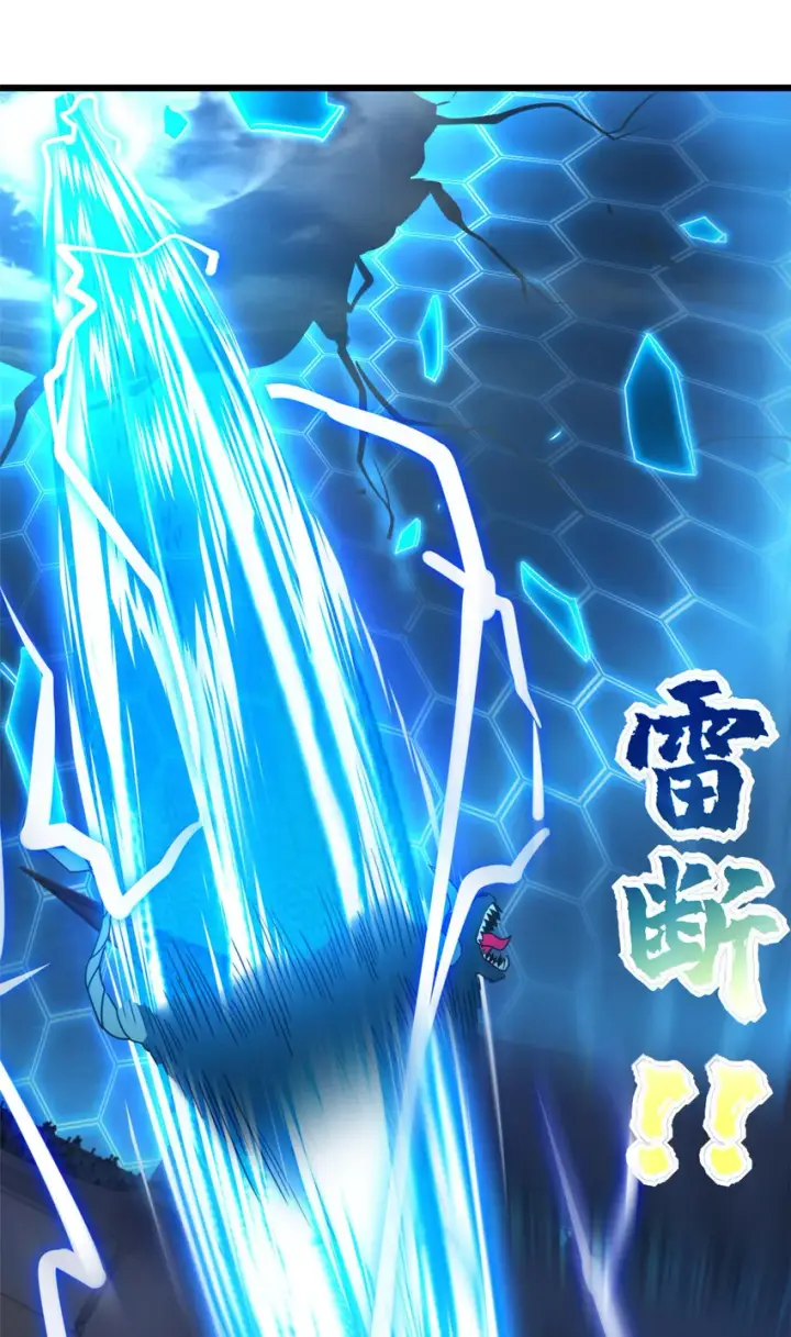 《超神宠兽店》06 不科学的雷光鼠！图53