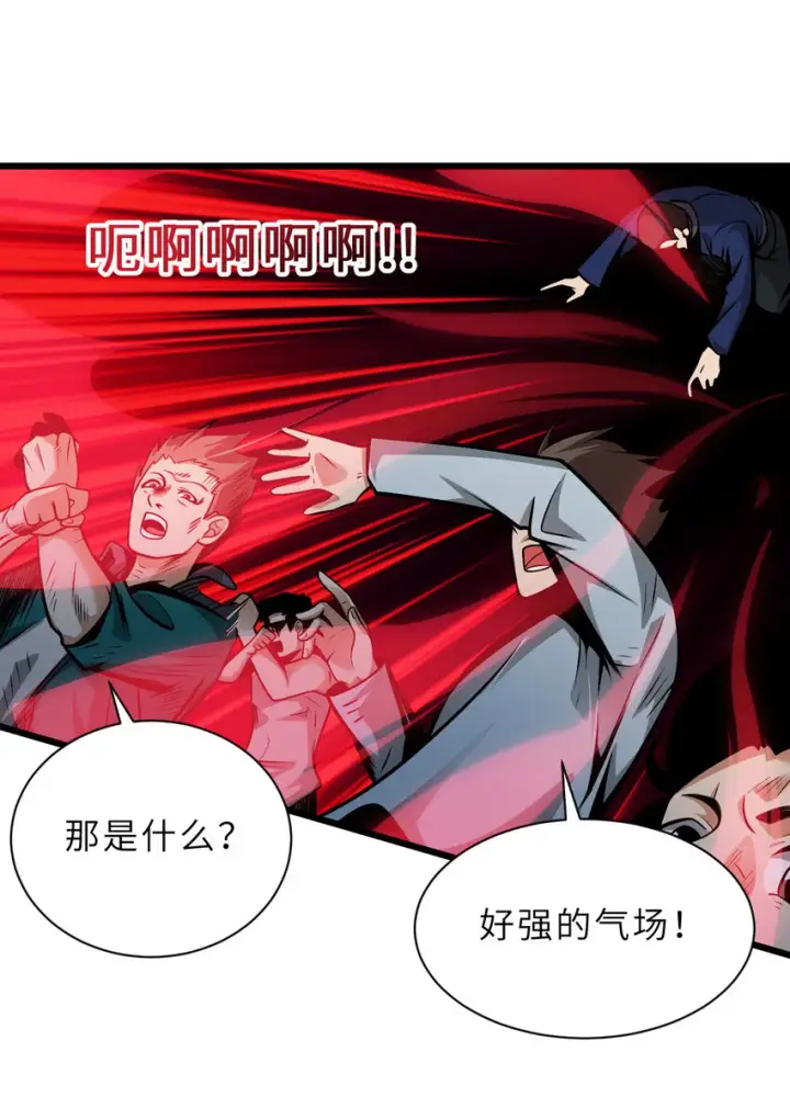 《超神宠兽店》40 龙兽之间，亦有差距图15