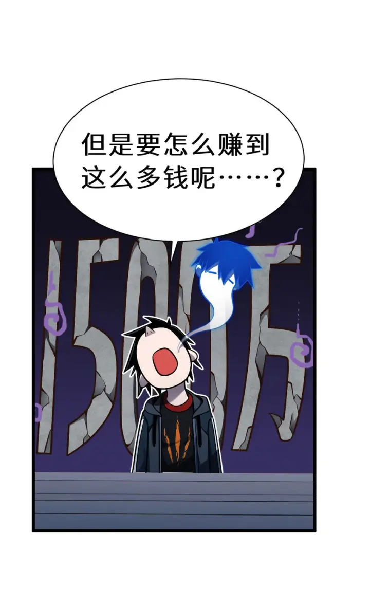 《超神宠兽店》40 龙兽之间，亦有差距图41
