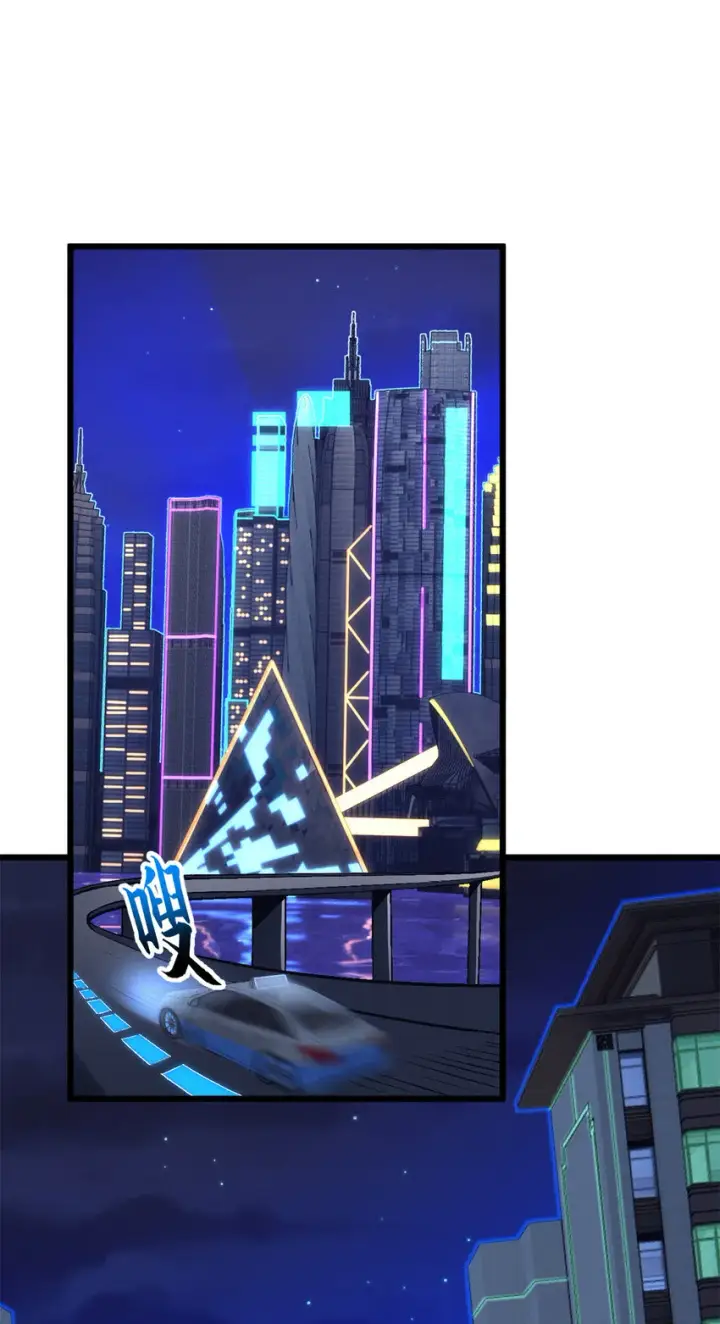 《超神宠兽店》41 龙江第一帅！图2
