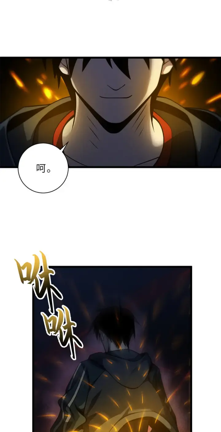 《超神宠兽店》41 龙江第一帅！图31