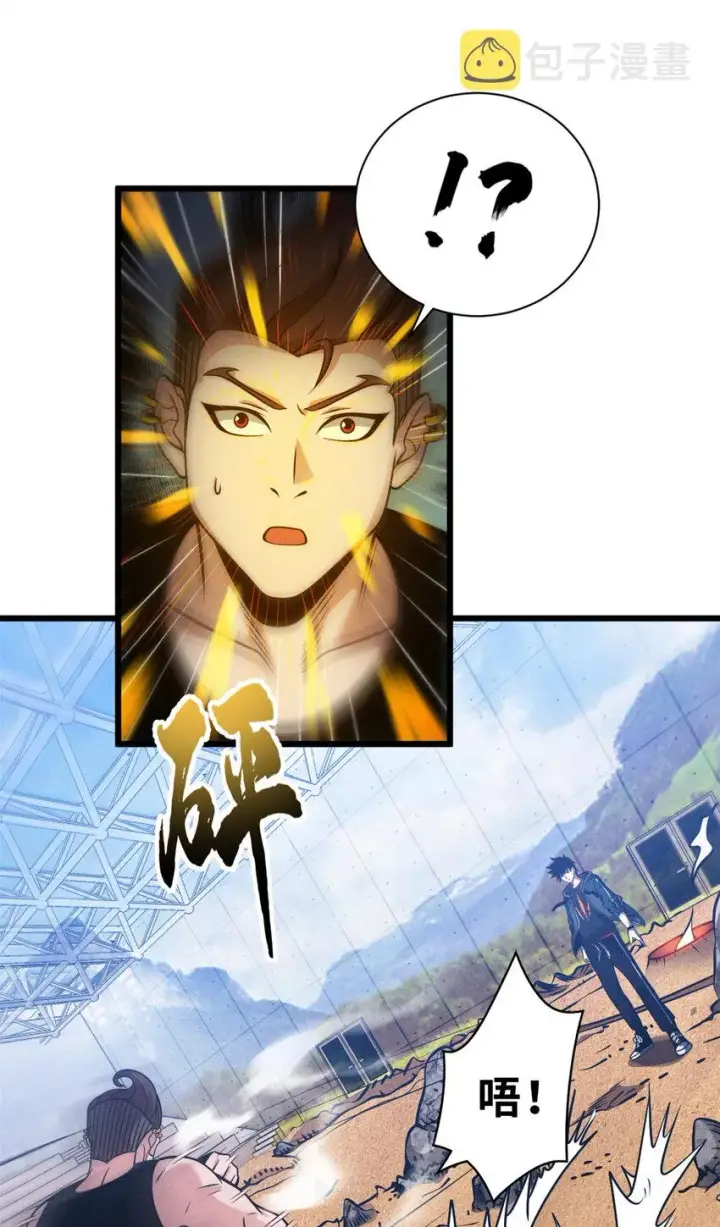 《超神宠兽店》41 龙江第一帅！图34