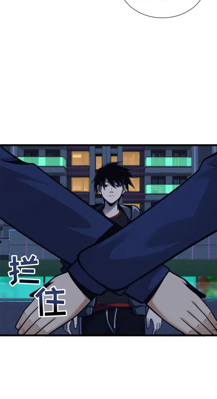 《超神宠兽店》41 龙江第一帅！图5