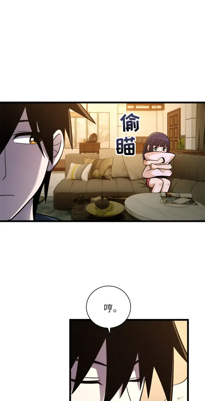 《超神宠兽店》42 消费一波图20