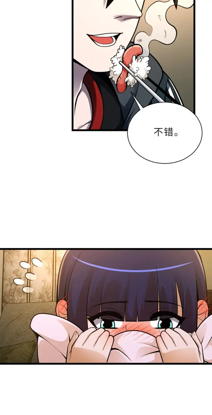 《超神宠兽店》42 消费一波图21