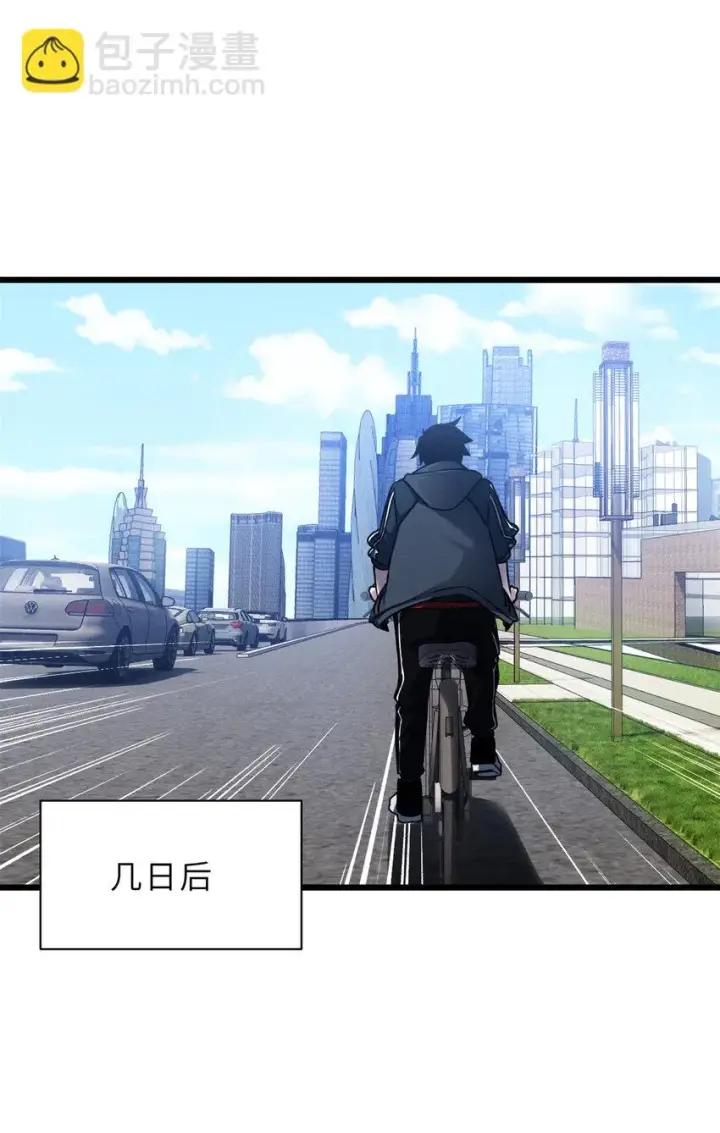 《超神宠兽店》43 剑岚学院来临！图16