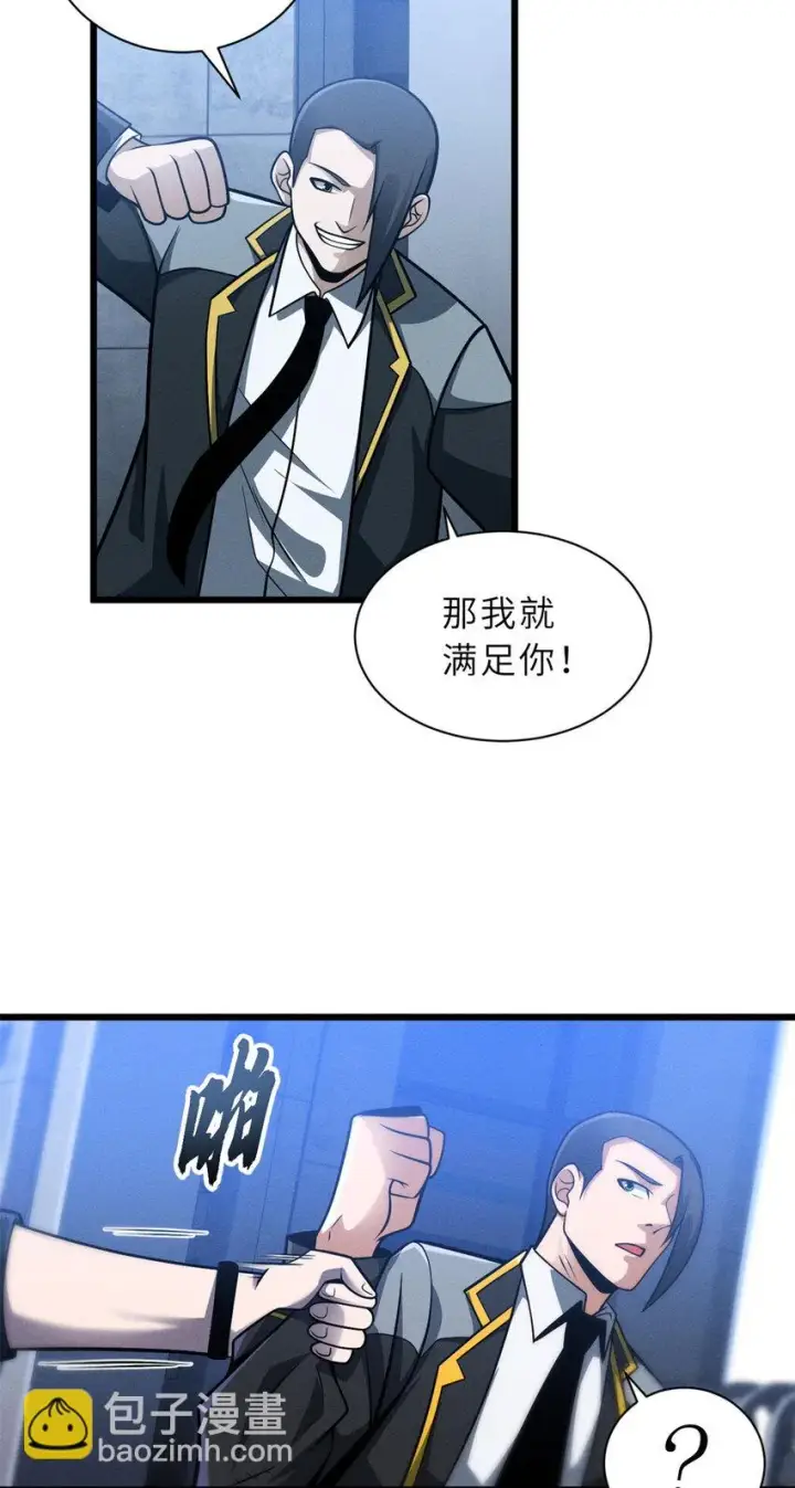 《超神宠兽店》43 剑岚学院来临！图31