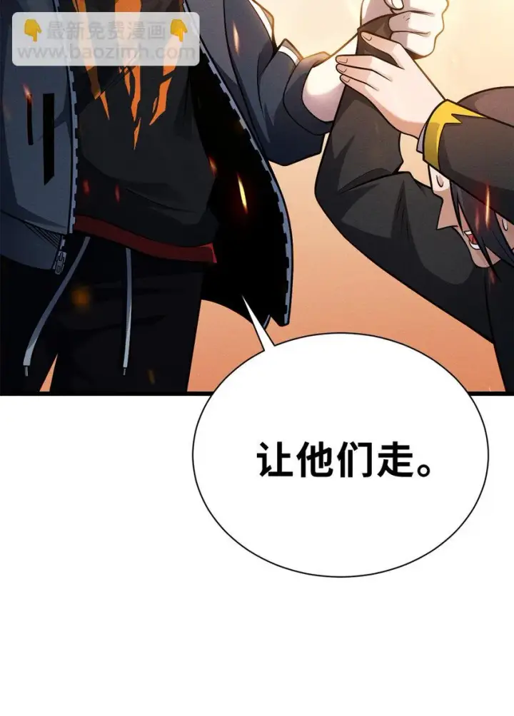 《超神宠兽店》43 剑岚学院来临！图34