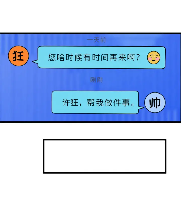 《超神宠兽店》45 暗冥黑龙！图15