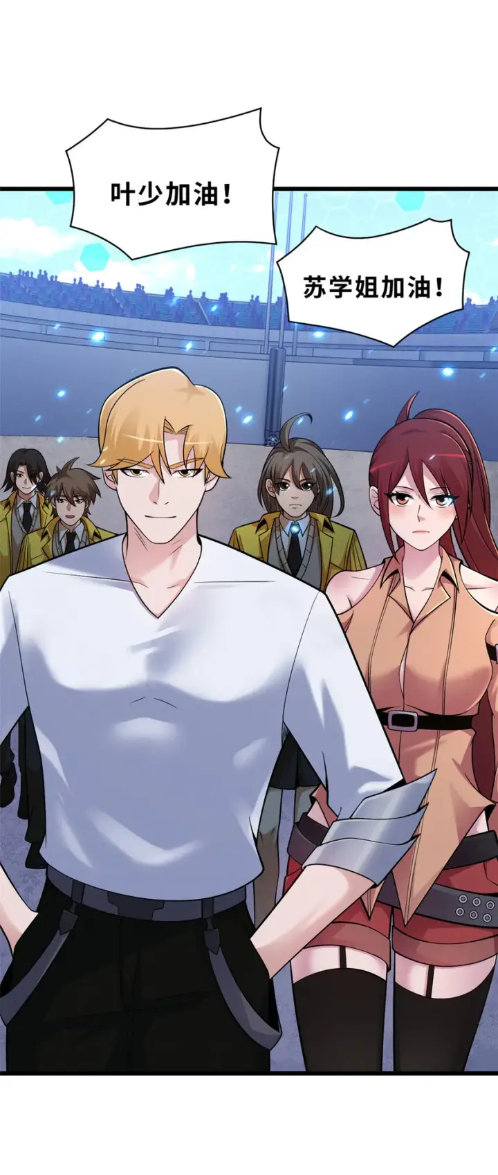 《超神宠兽店》45 暗冥黑龙！图18