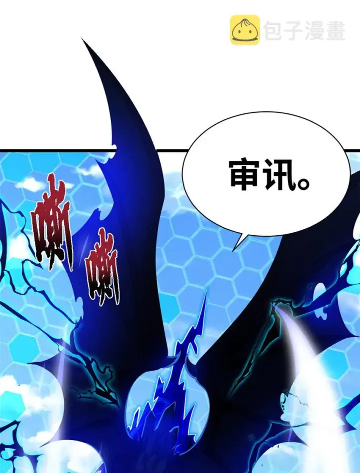 《超神宠兽店》45 暗冥黑龙！图33