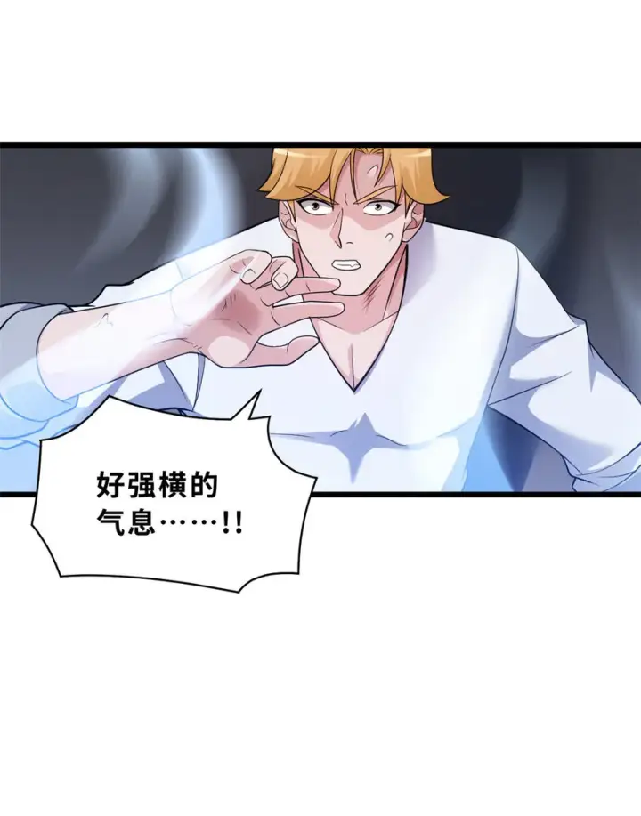 《超神宠兽店》45 暗冥黑龙！图35