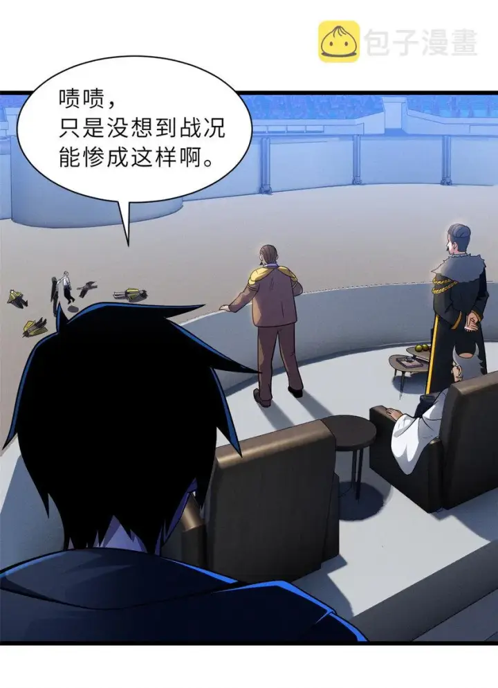 《超神宠兽店》45 暗冥黑龙！图53