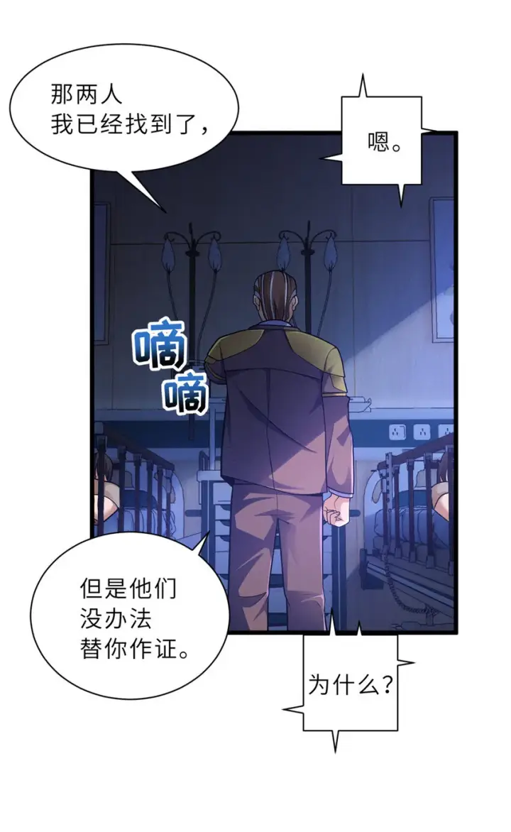 《超神宠兽店》45 暗冥黑龙！图9