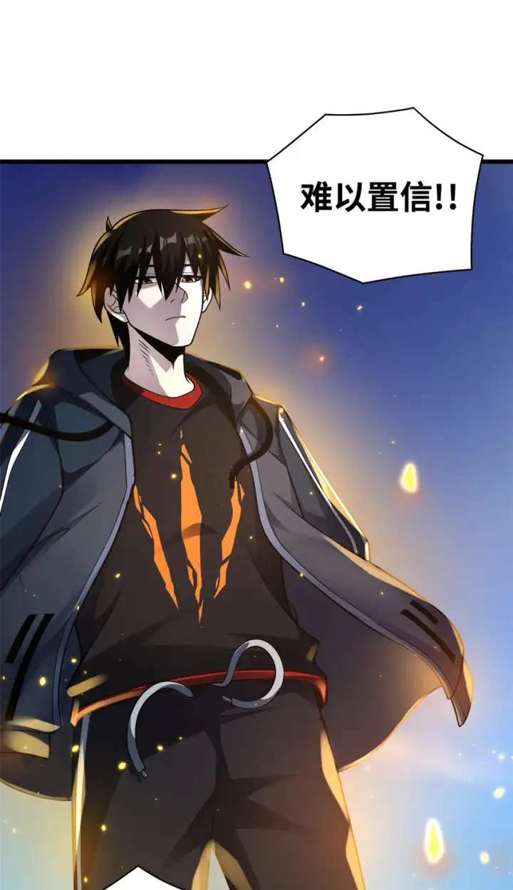 《超神宠兽店》46 给个交代！图35