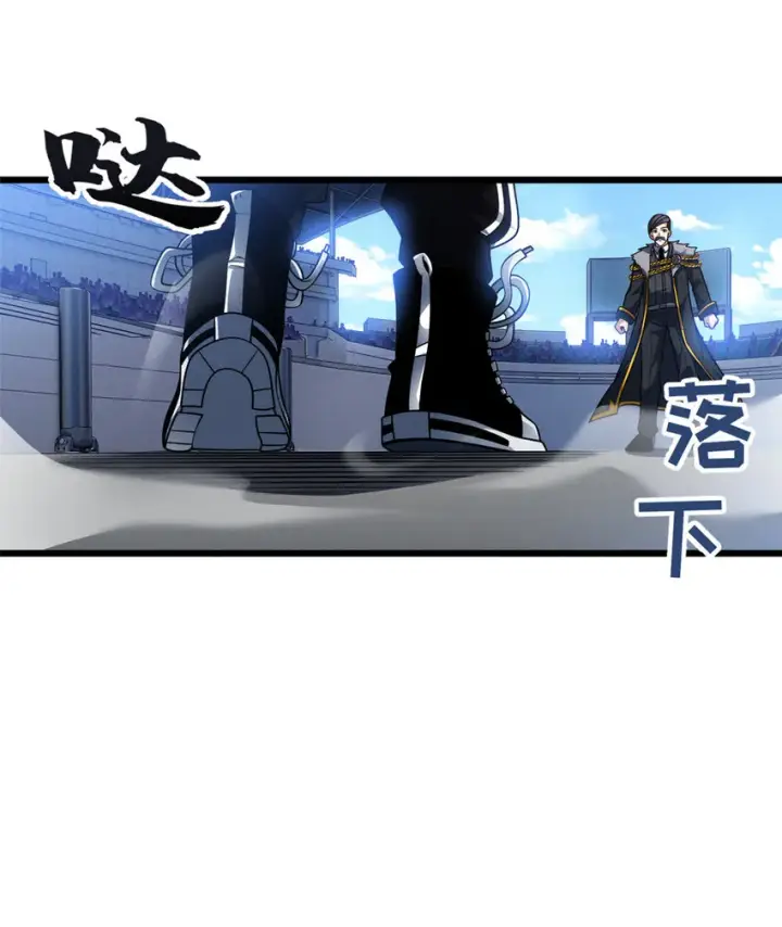 《超神宠兽店》46 给个交代！图38