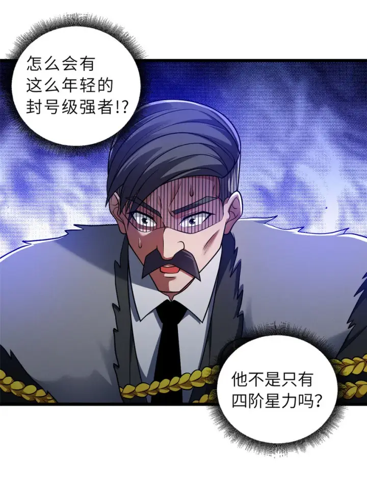 《超神宠兽店》46 给个交代！图39
