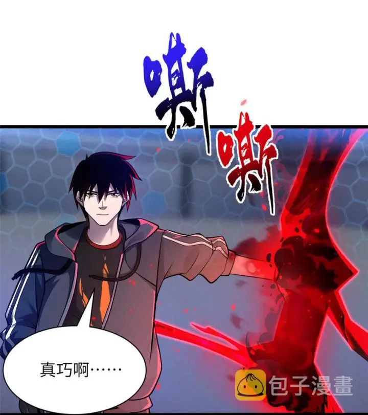 《超神宠兽店》47 炼狱烛龙兽vs紫影妖狐！图10