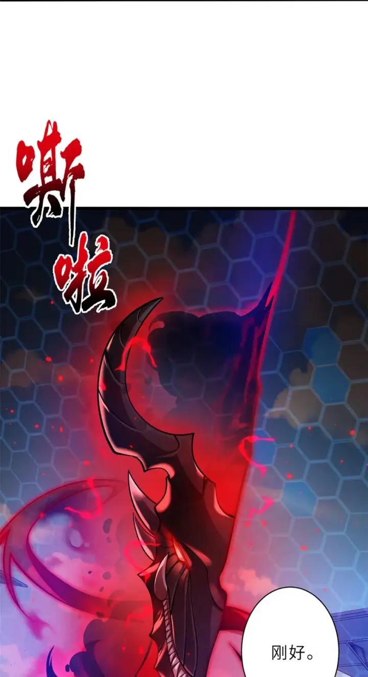 《超神宠兽店》47 炼狱烛龙兽vs紫影妖狐！图11