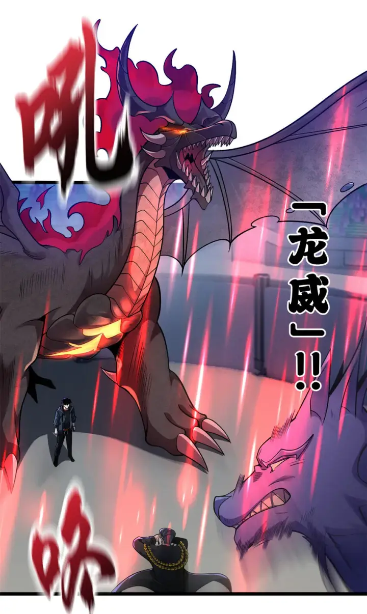 《超神宠兽店》47 炼狱烛龙兽vs紫影妖狐！图15