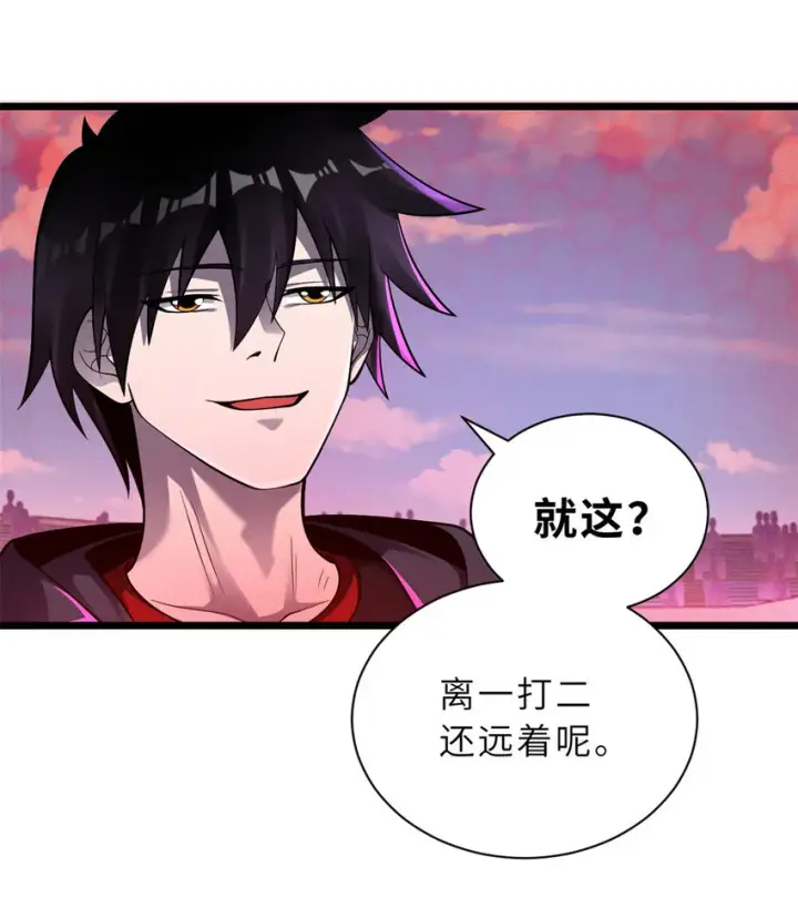 《超神宠兽店》47 炼狱烛龙兽vs紫影妖狐！图25