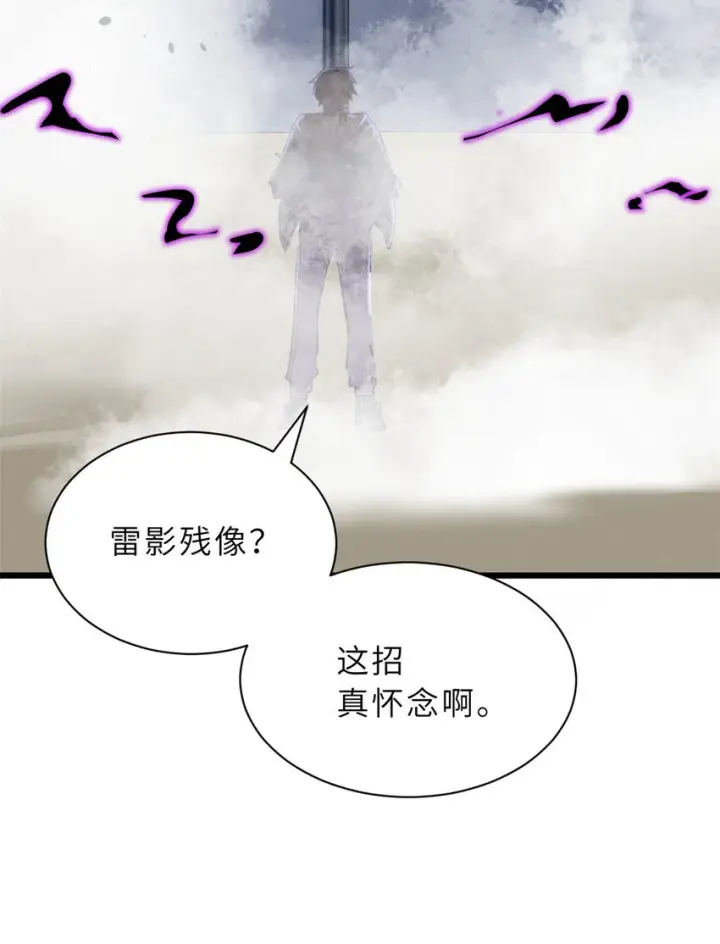 《超神宠兽店》47 炼狱烛龙兽vs紫影妖狐！图37