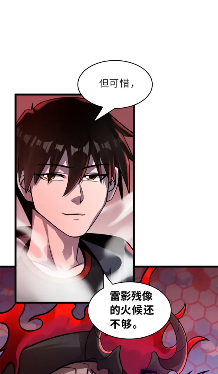《超神宠兽店》47 炼狱烛龙兽vs紫影妖狐！图38