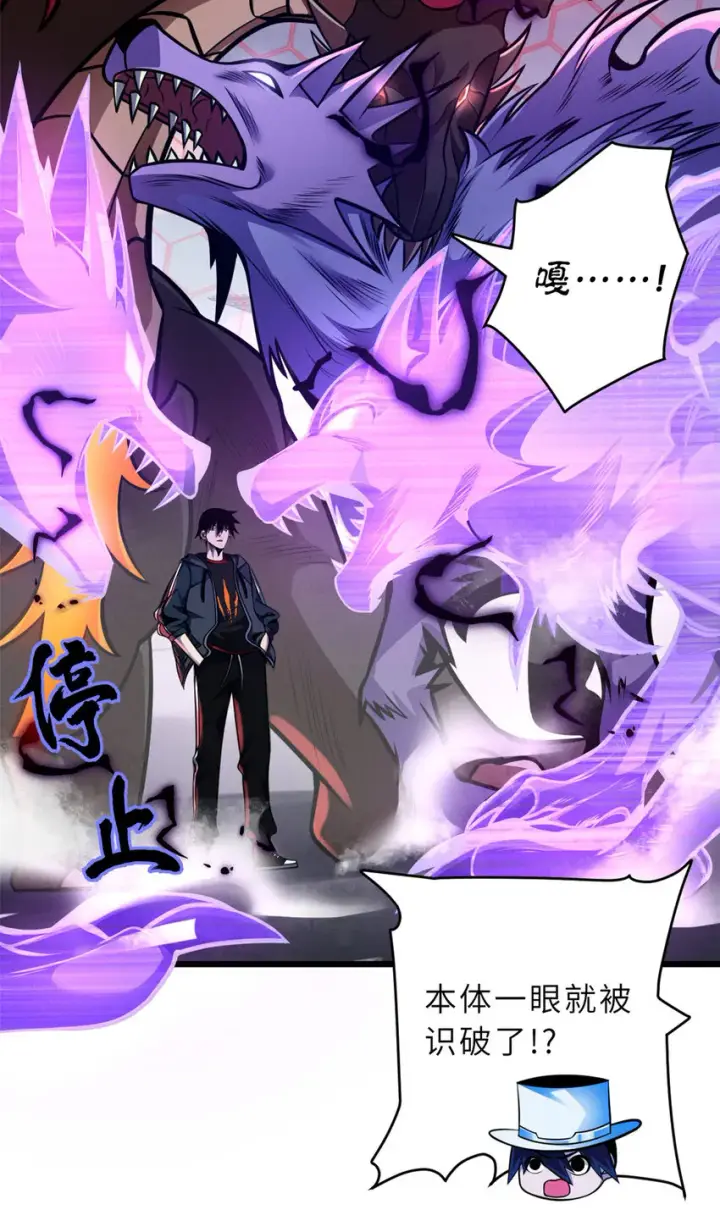 《超神宠兽店》47 炼狱烛龙兽vs紫影妖狐！图39